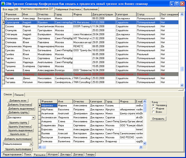 download basic treasury